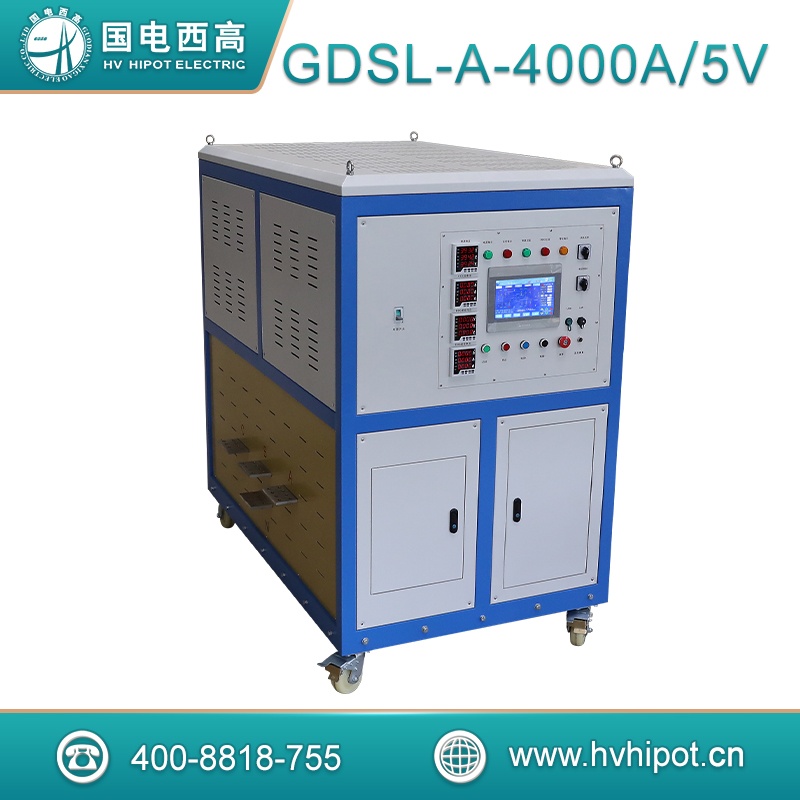 智能三相大電流試驗裝置GDSL-A-4000A智能三相大電流試驗裝置
