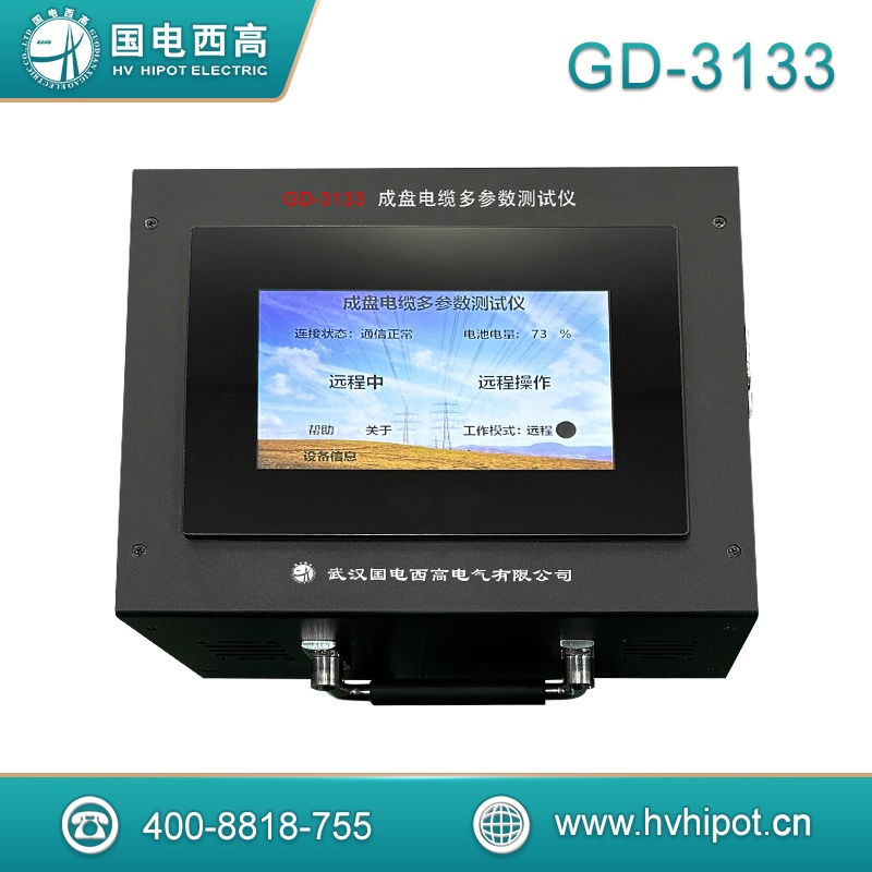 成盤電纜多參數(shù)測(cè)試儀GD-3133 成盤電纜多參數(shù)測(cè)試儀