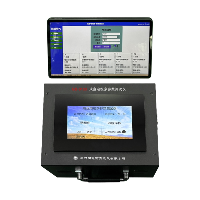 成盤電纜多參數(shù)測(cè)試儀GD-3133 成盤電纜多參數(shù)測(cè)試儀