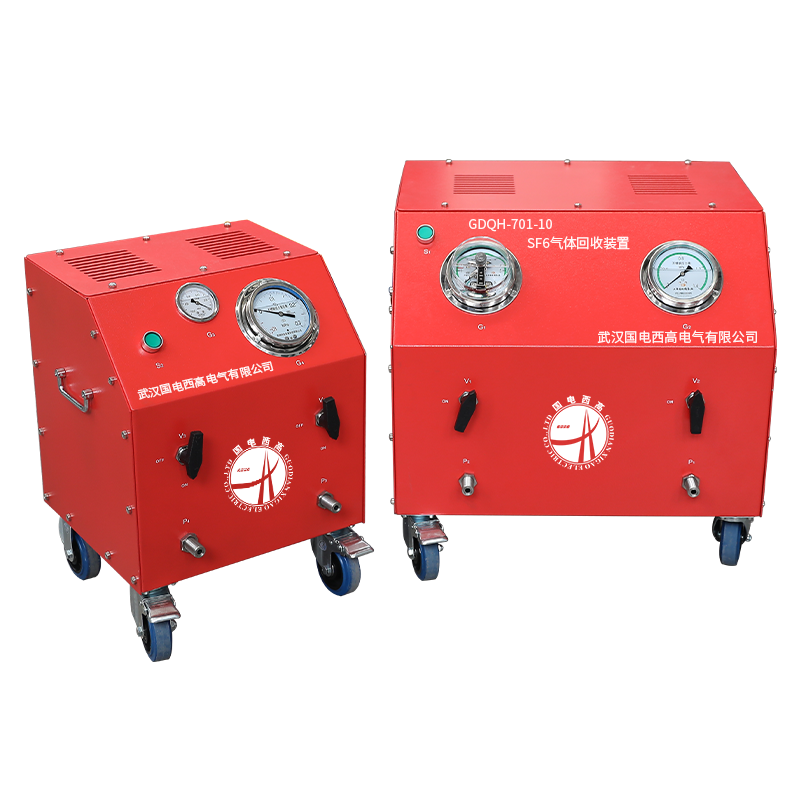 SF6回收充氣裝置（無油型）
